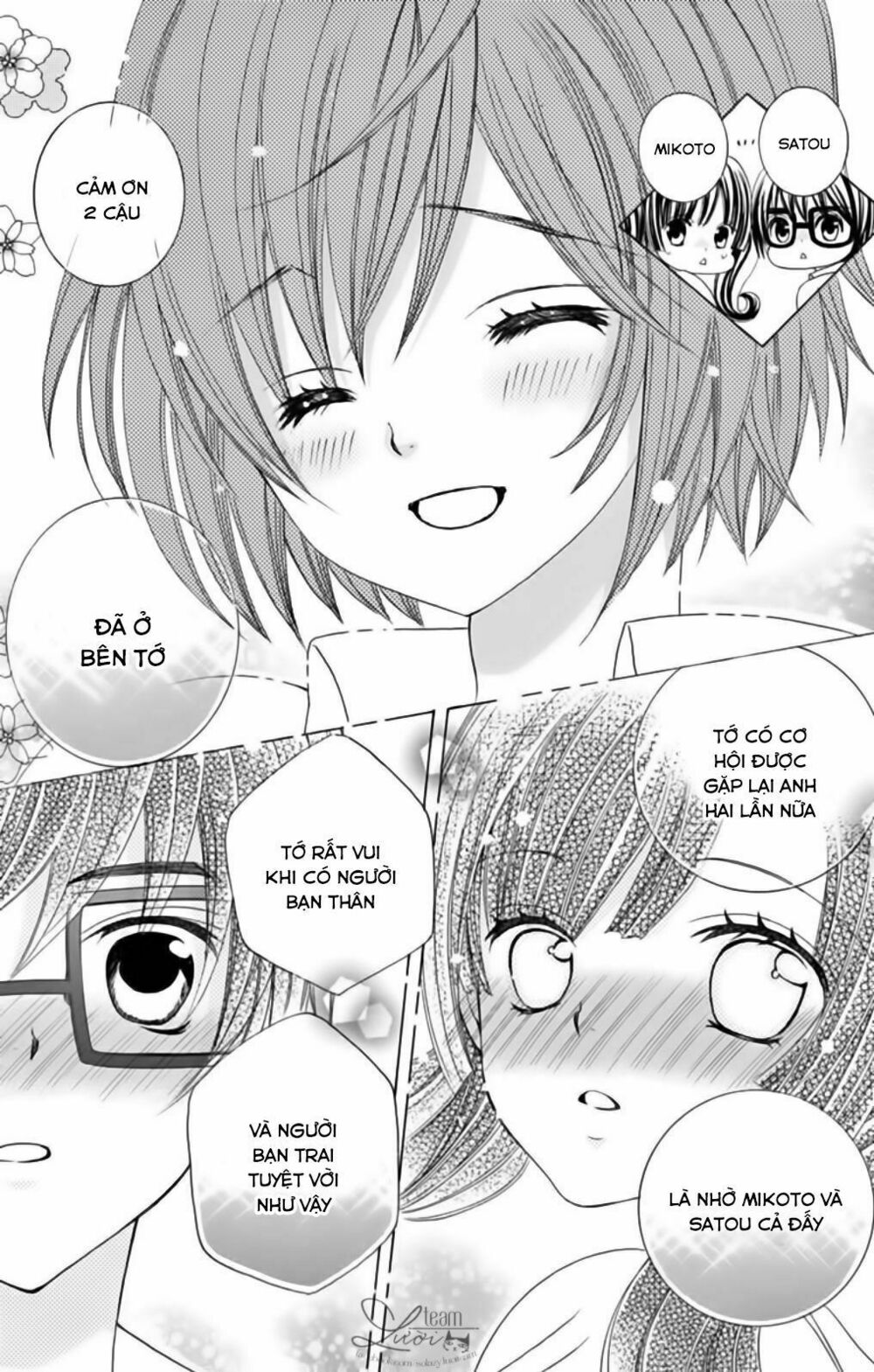 Sekai wa Nakijima ni Koi o Suru: Chapter 24: [end]