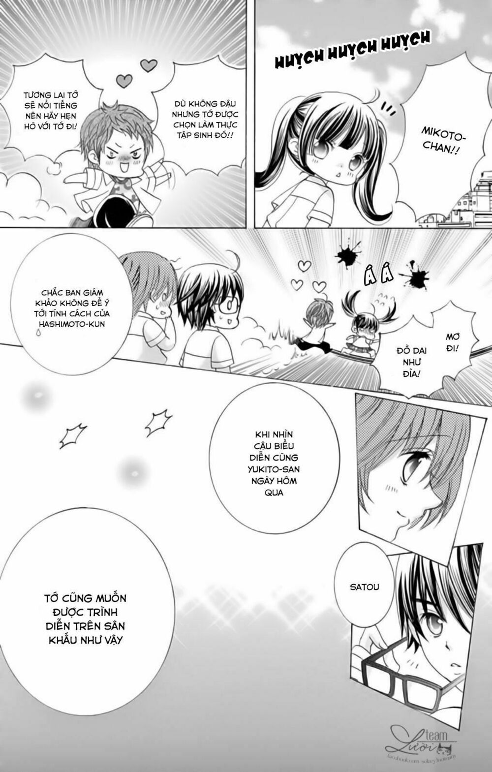 Sekai wa Nakijima ni Koi o Suru: Chapter 24: [end]