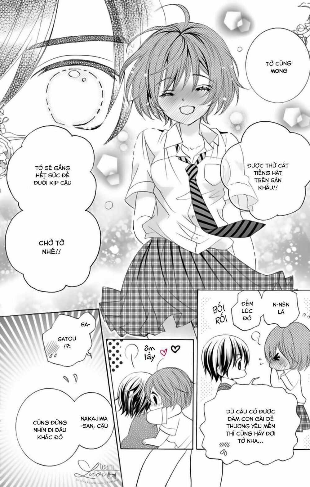 Sekai wa Nakijima ni Koi o Suru: Chapter 24: [end]