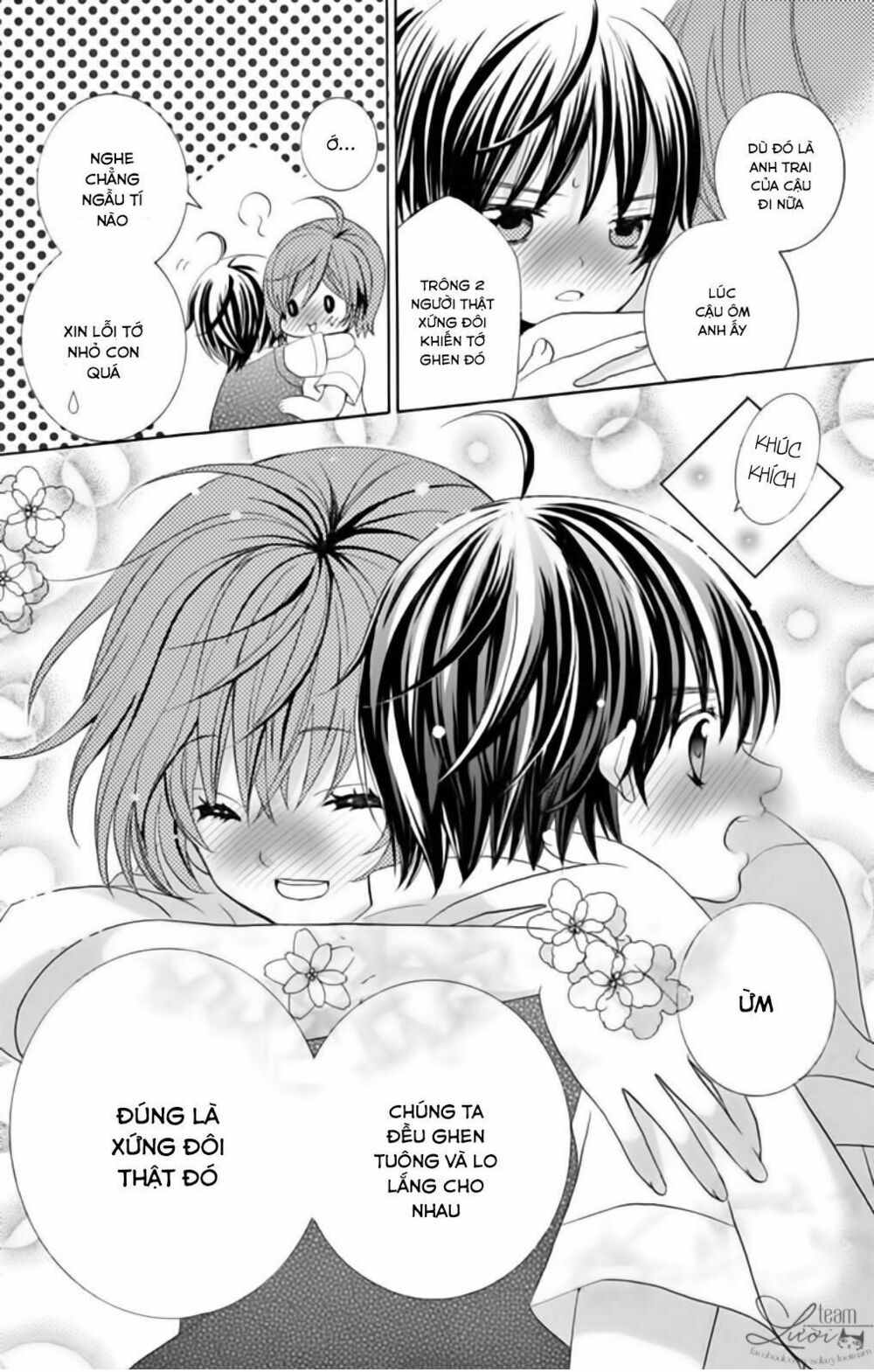 Sekai wa Nakijima ni Koi o Suru: Chapter 24: [end]