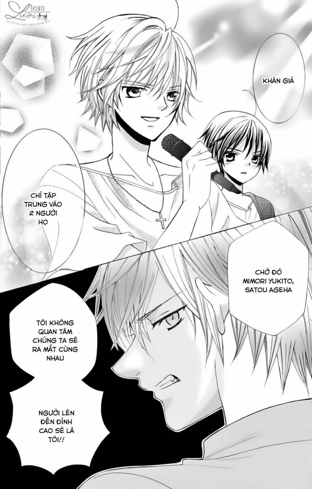 Sekai wa Nakijima ni Koi o Suru: Chapter 24: [end]