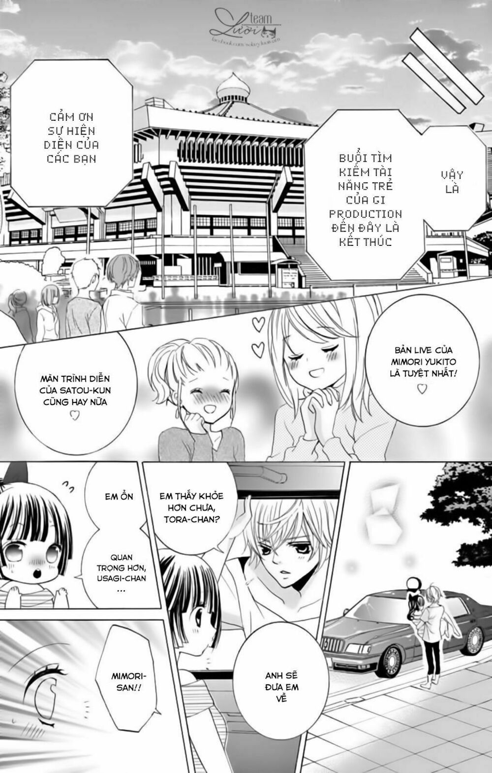 Sekai wa Nakijima ni Koi o Suru: Chapter 24: [end]