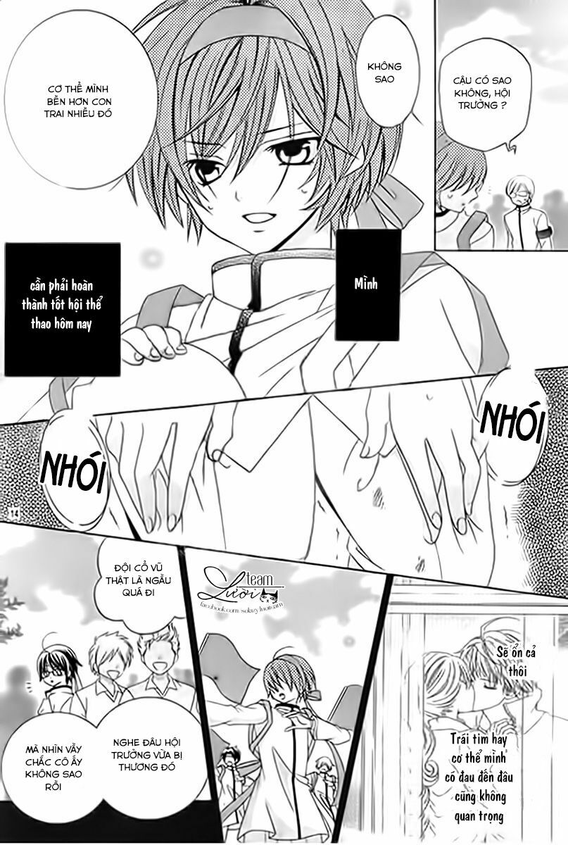 Sekai wa Nakijima ni Koi o Suru: Chapter 3