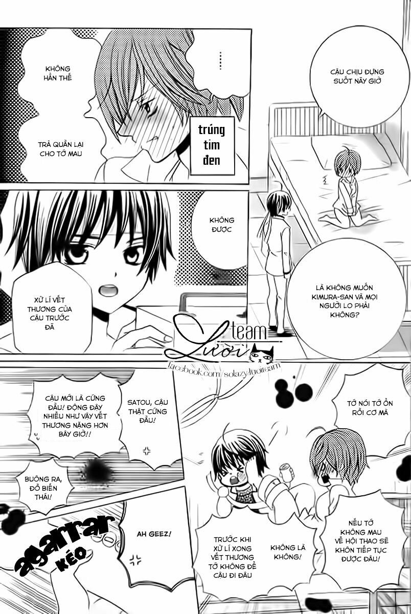 Sekai wa Nakijima ni Koi o Suru: Chapter 3