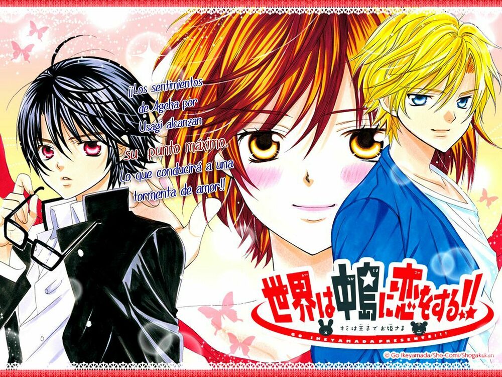 Sekai wa Nakijima ni Koi o Suru: Chapter 3
