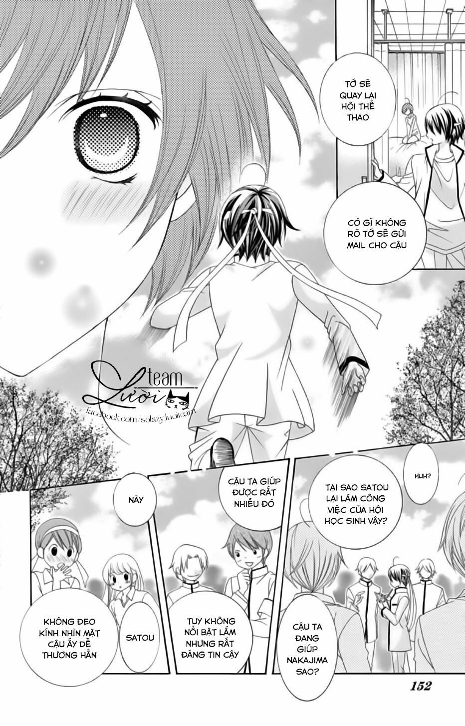 Sekai wa Nakijima ni Koi o Suru: Chapter 4