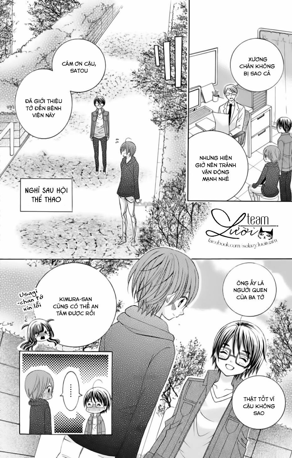 Sekai wa Nakijima ni Koi o Suru: Chapter 4
