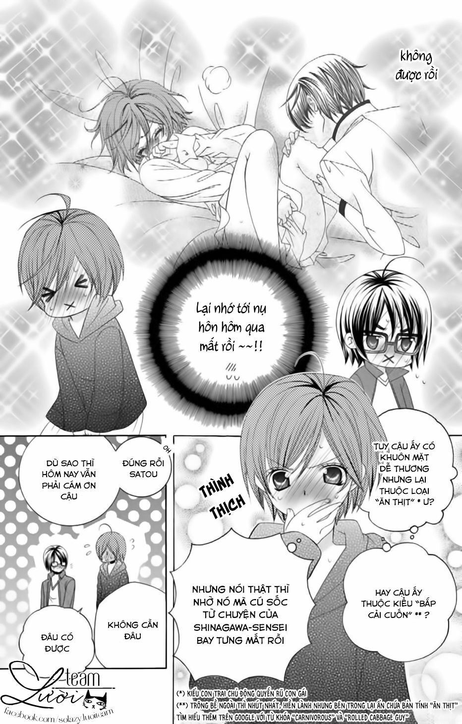 Sekai wa Nakijima ni Koi o Suru: Chapter 4