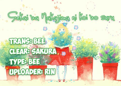 Sekai wa Nakijima ni Koi o Suru: Chapter 6