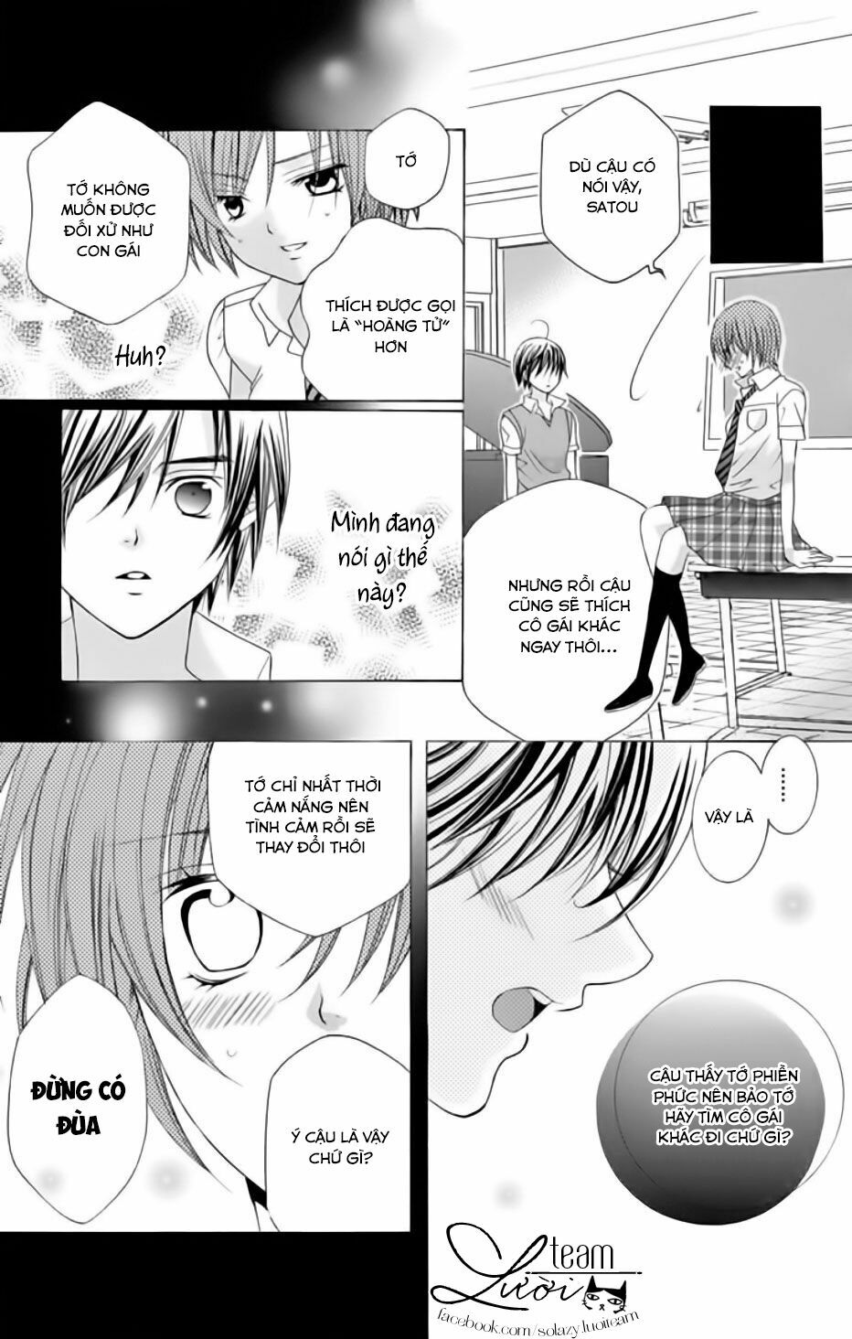 Sekai wa Nakijima ni Koi o Suru: Chapter 6