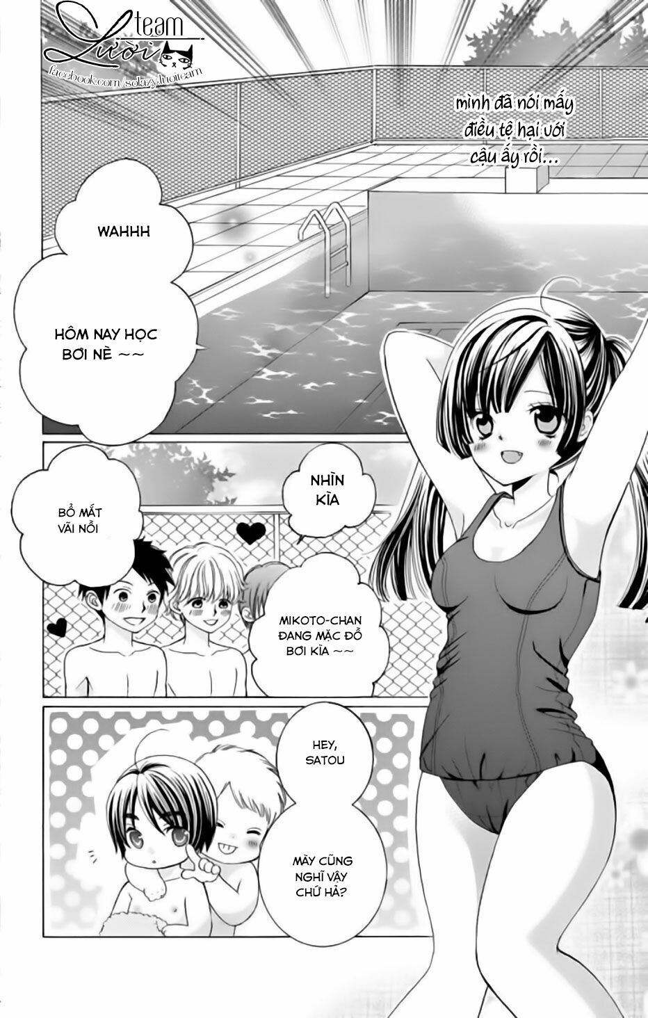 Sekai wa Nakijima ni Koi o Suru: Chapter 6