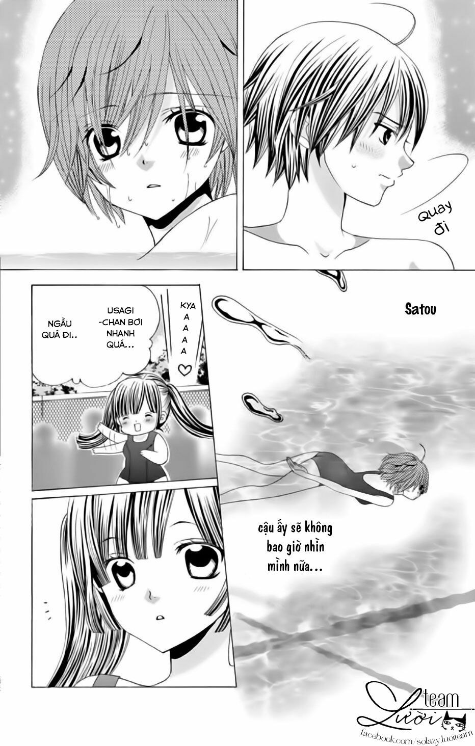 Sekai wa Nakijima ni Koi o Suru: Chapter 6