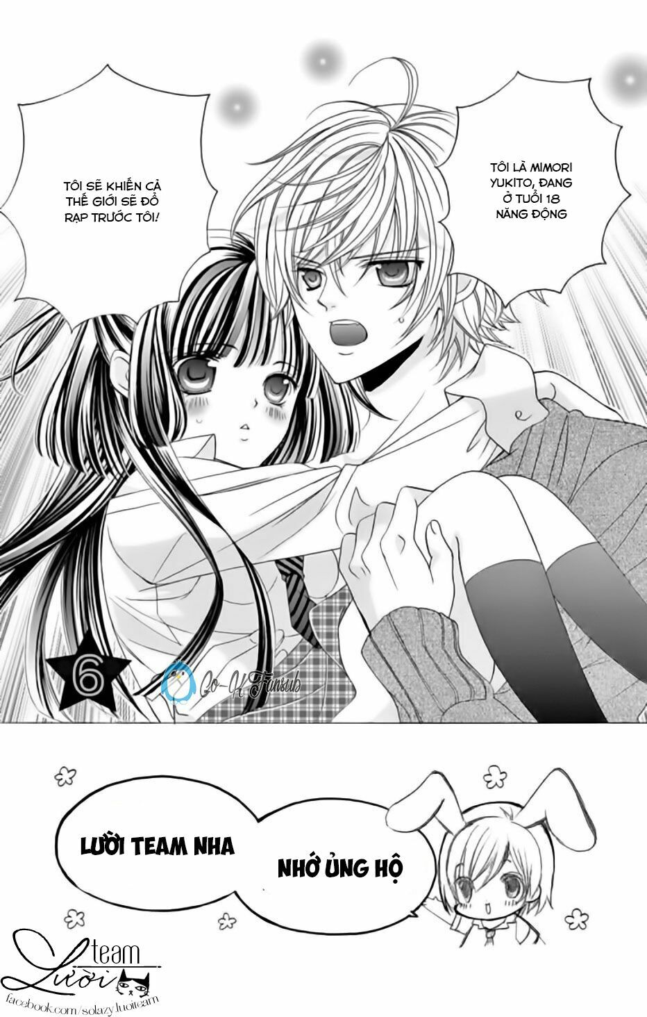 Sekai wa Nakijima ni Koi o Suru: Chapter 6