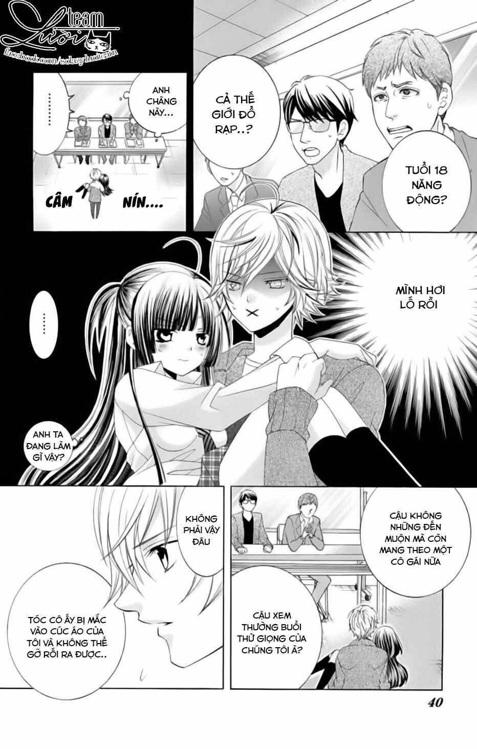 Sekai wa Nakijima ni Koi o Suru: Chapter 6