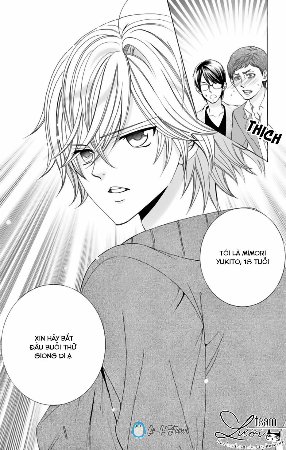 Sekai wa Nakijima ni Koi o Suru: Chapter 6