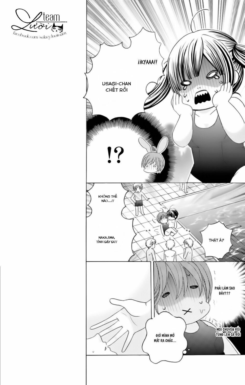 Sekai wa Nakijima ni Koi o Suru: Chapter 7