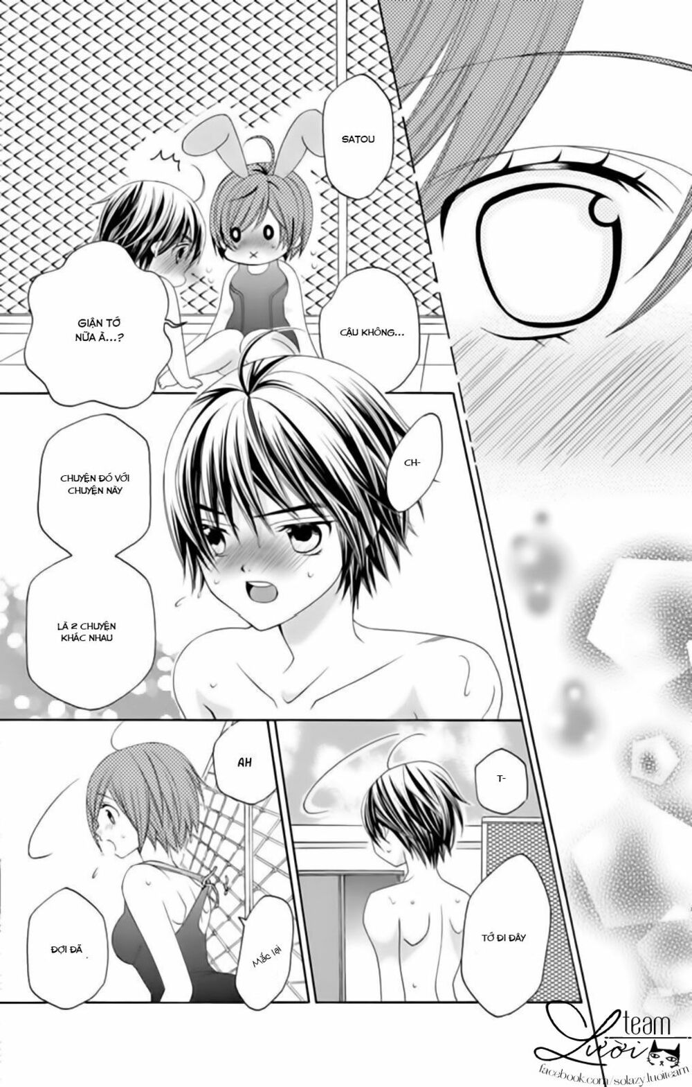 Sekai wa Nakijima ni Koi o Suru: Chapter 7