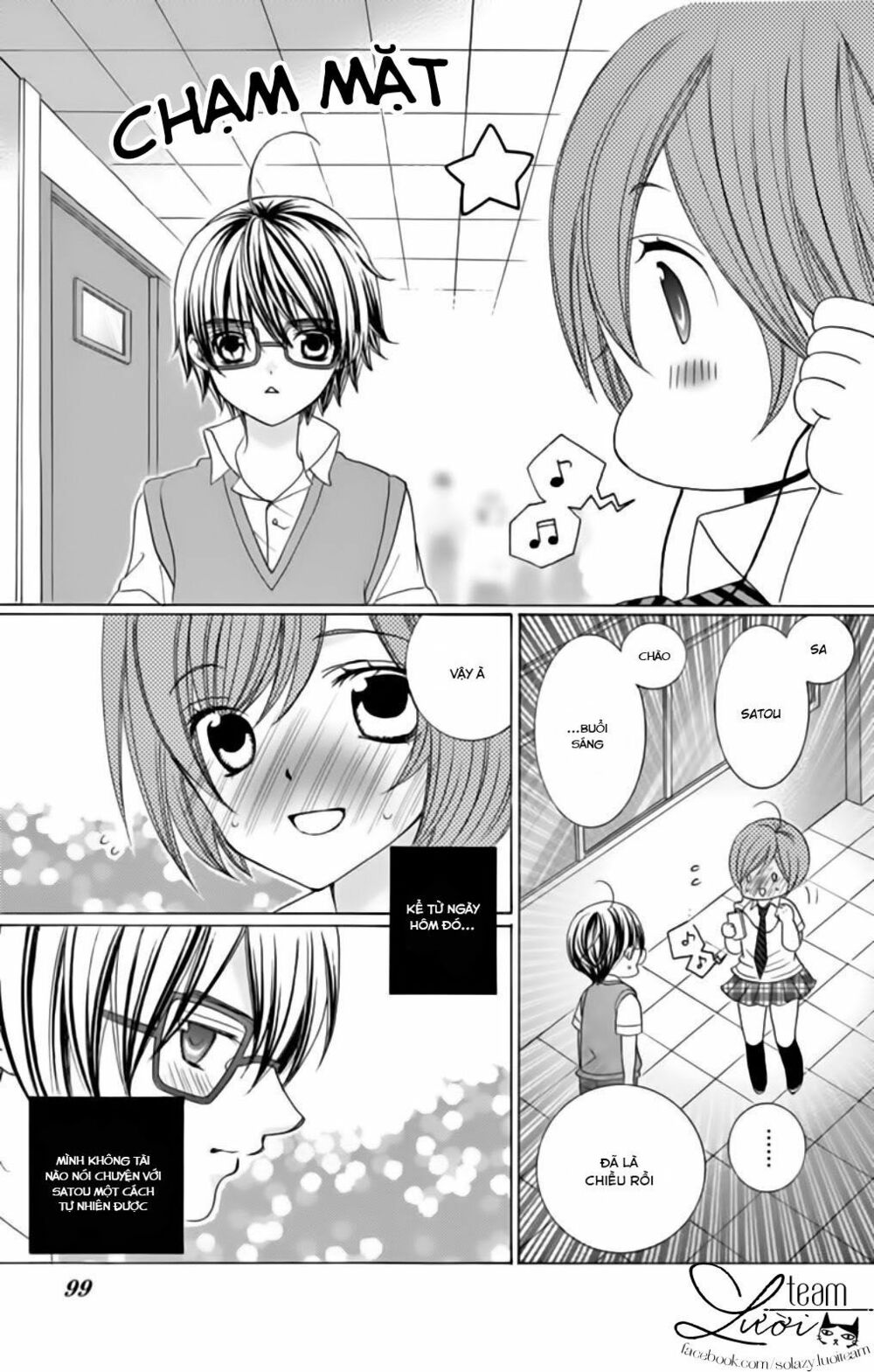 Sekai wa Nakijima ni Koi o Suru: Chapter 7