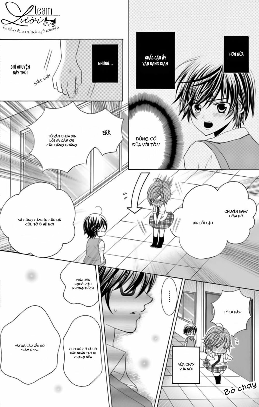 Sekai wa Nakijima ni Koi o Suru: Chapter 7