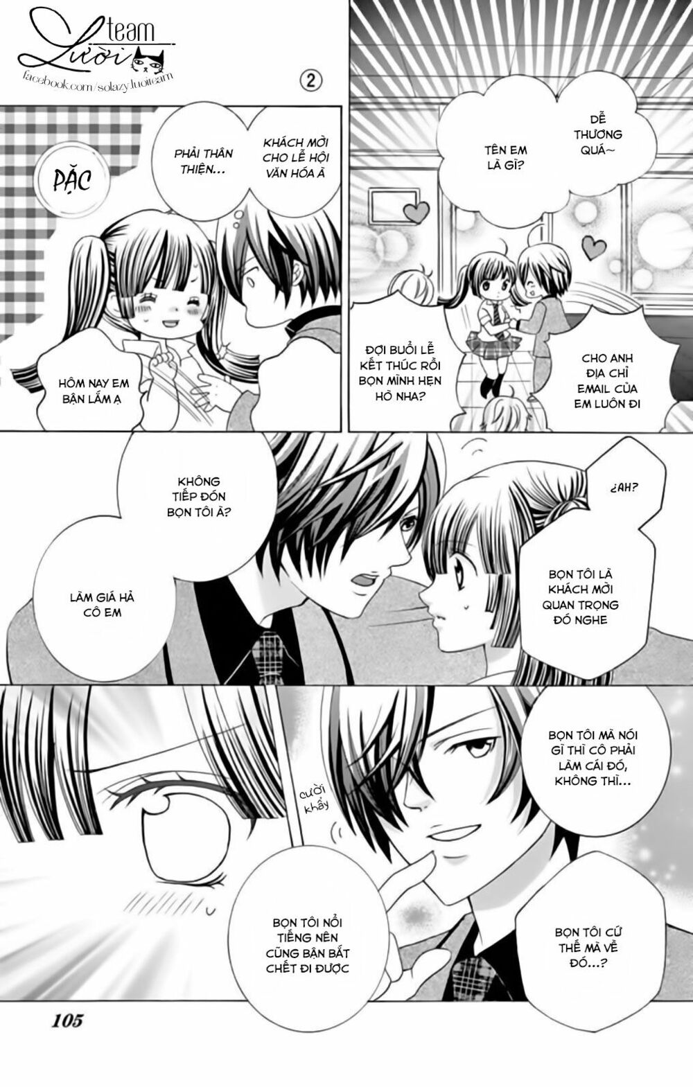 Sekai wa Nakijima ni Koi o Suru: Chapter 7