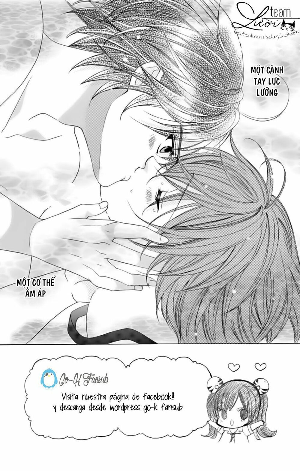 Sekai wa Nakijima ni Koi o Suru: Chapter 7