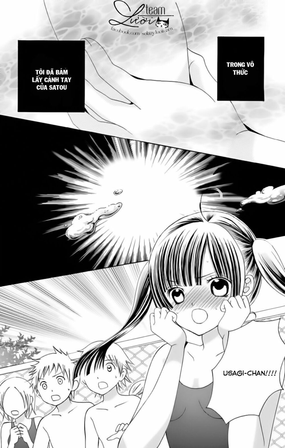 Sekai wa Nakijima ni Koi o Suru: Chapter 7