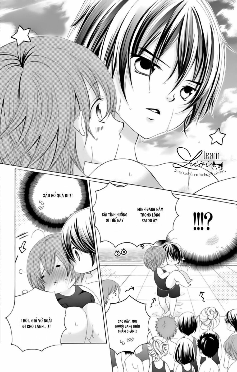 Sekai wa Nakijima ni Koi o Suru: Chapter 7