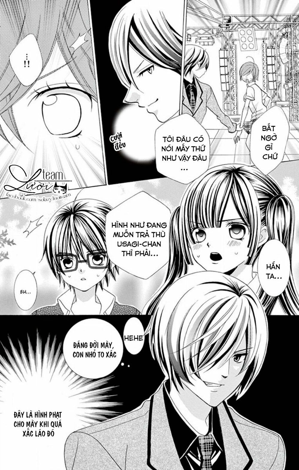Sekai wa Nakijima ni Koi o Suru: Chapter 8