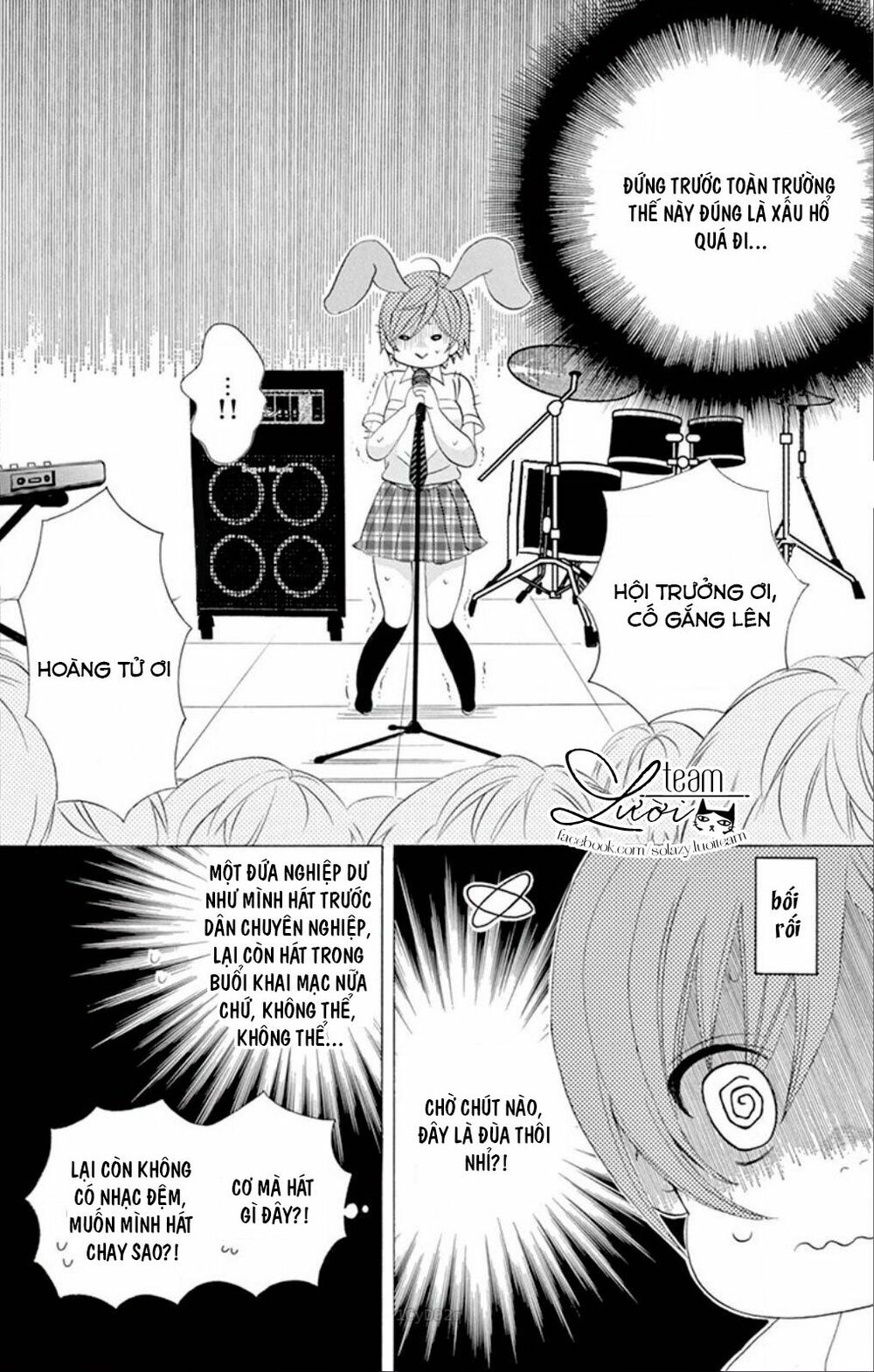 Sekai wa Nakijima ni Koi o Suru: Chapter 8