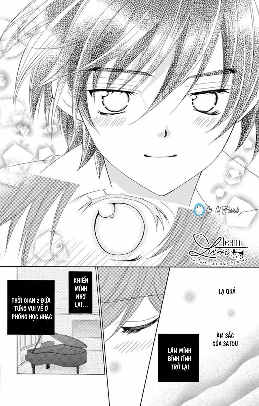 Sekai wa Nakijima ni Koi o Suru: Chapter 8
