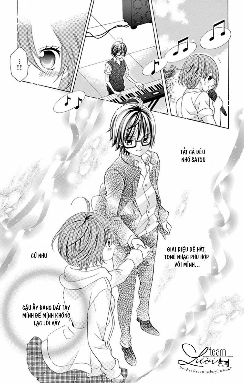 Sekai wa Nakijima ni Koi o Suru: Chapter 8
