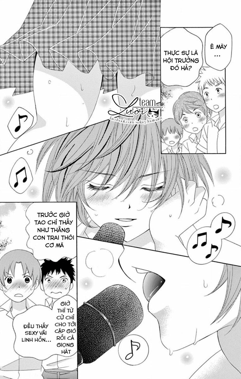 Sekai wa Nakijima ni Koi o Suru: Chapter 8