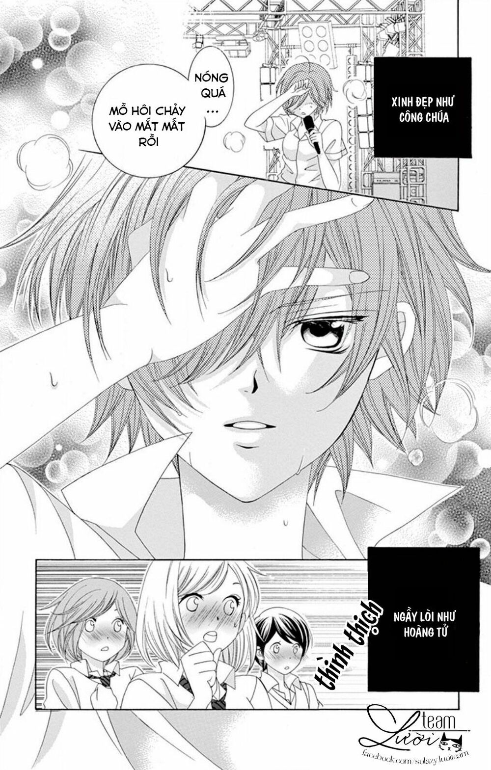 Sekai wa Nakijima ni Koi o Suru: Chapter 8