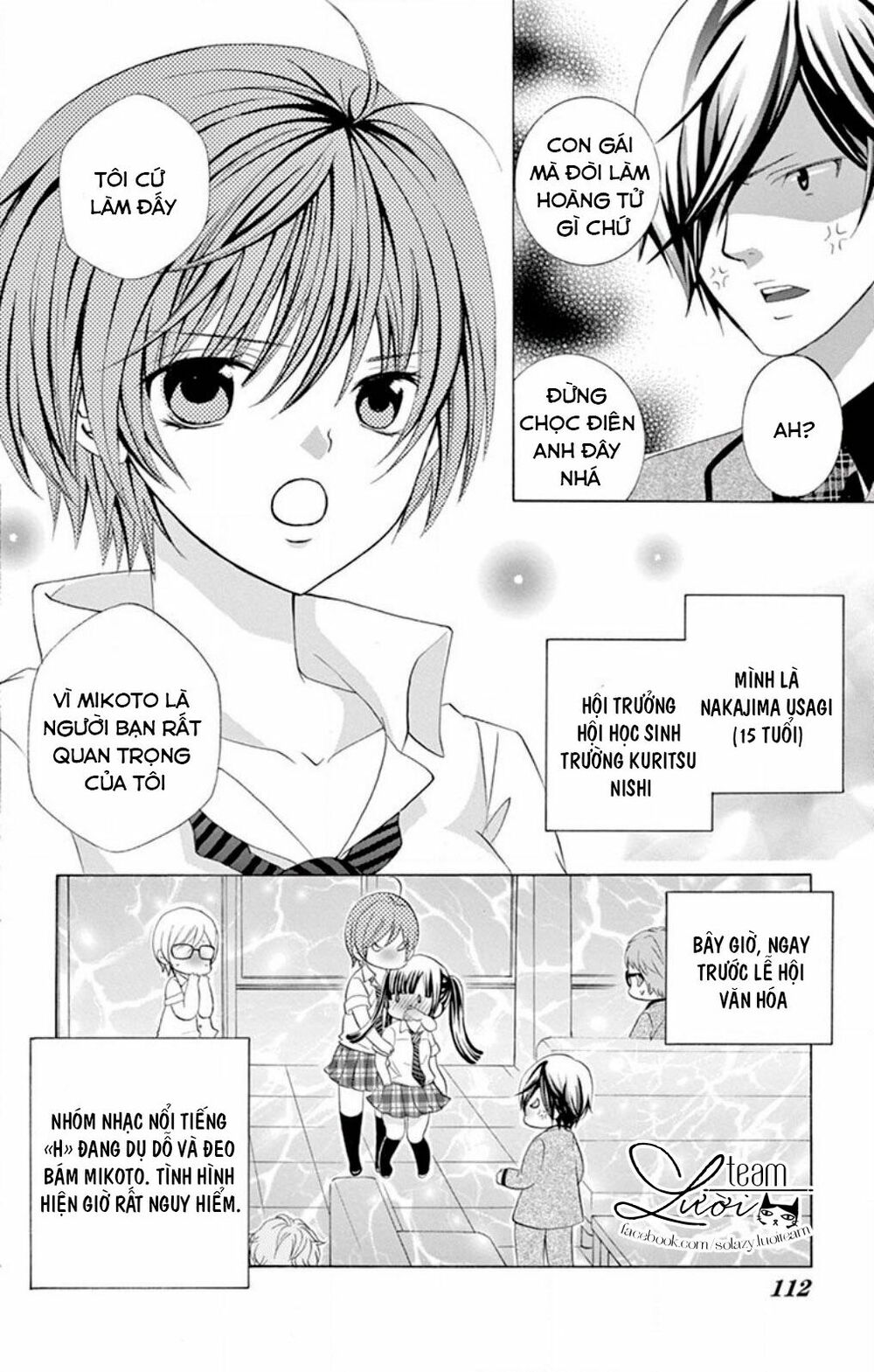 Sekai wa Nakijima ni Koi o Suru: Chapter 8