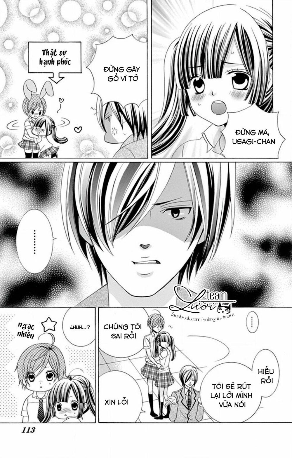 Sekai wa Nakijima ni Koi o Suru: Chapter 8