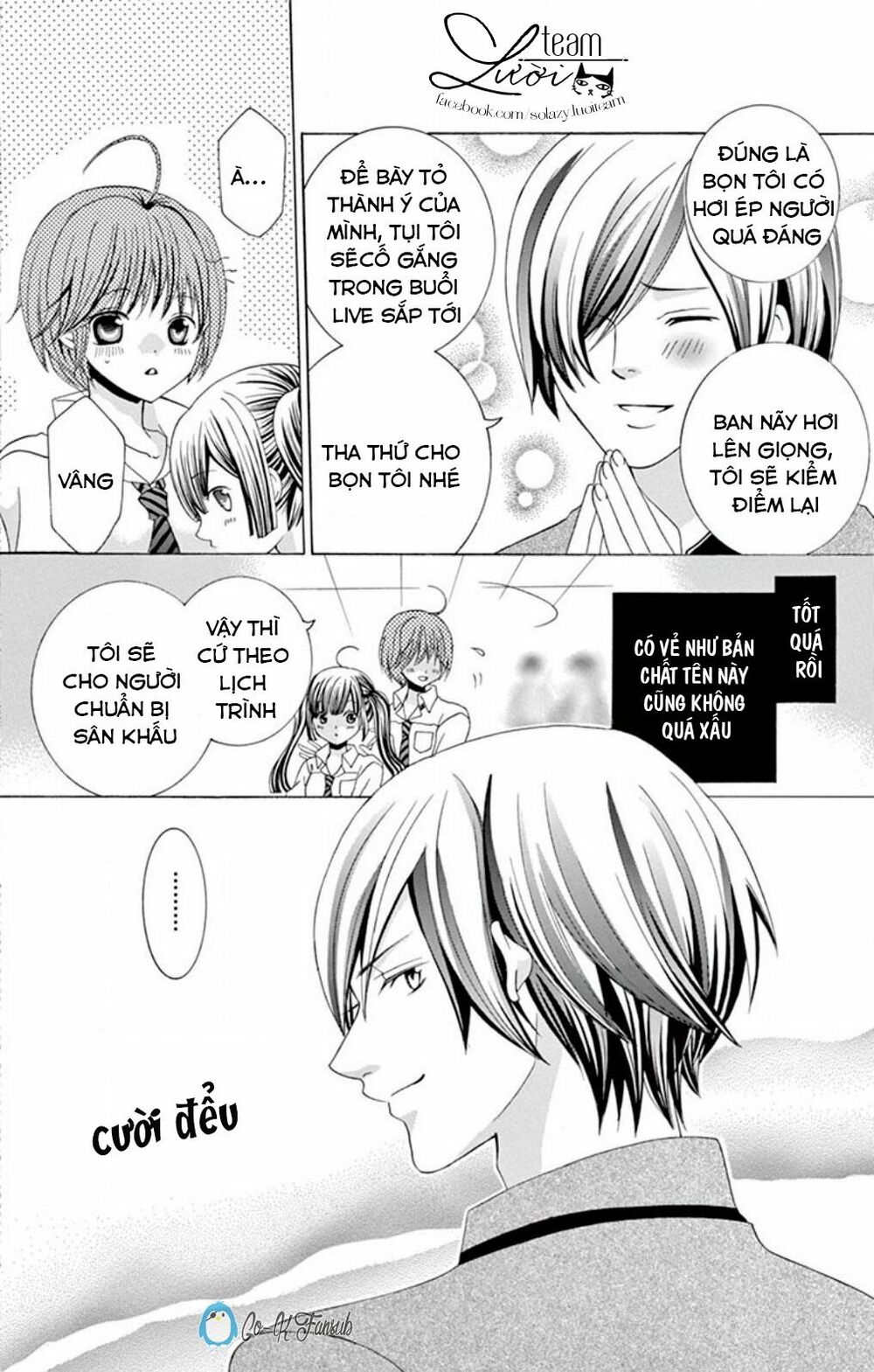 Sekai wa Nakijima ni Koi o Suru: Chapter 8