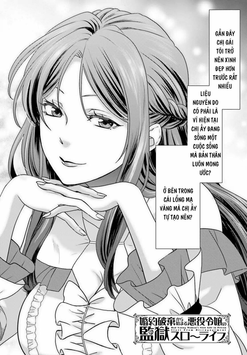 The Villainess' Slow Prison Life Began with Her Broken Engagement: Chapter 3: - END
