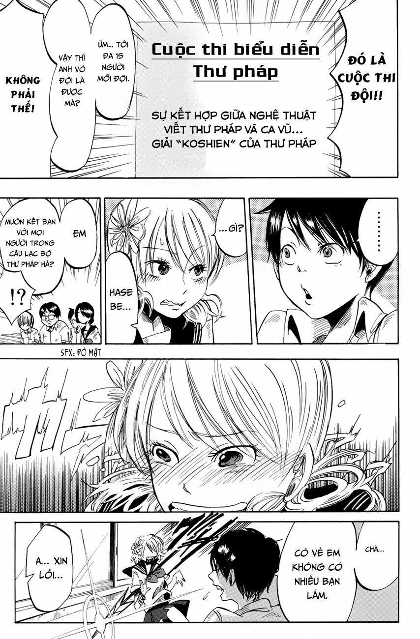 Fujimi Lovers: Chapter 1