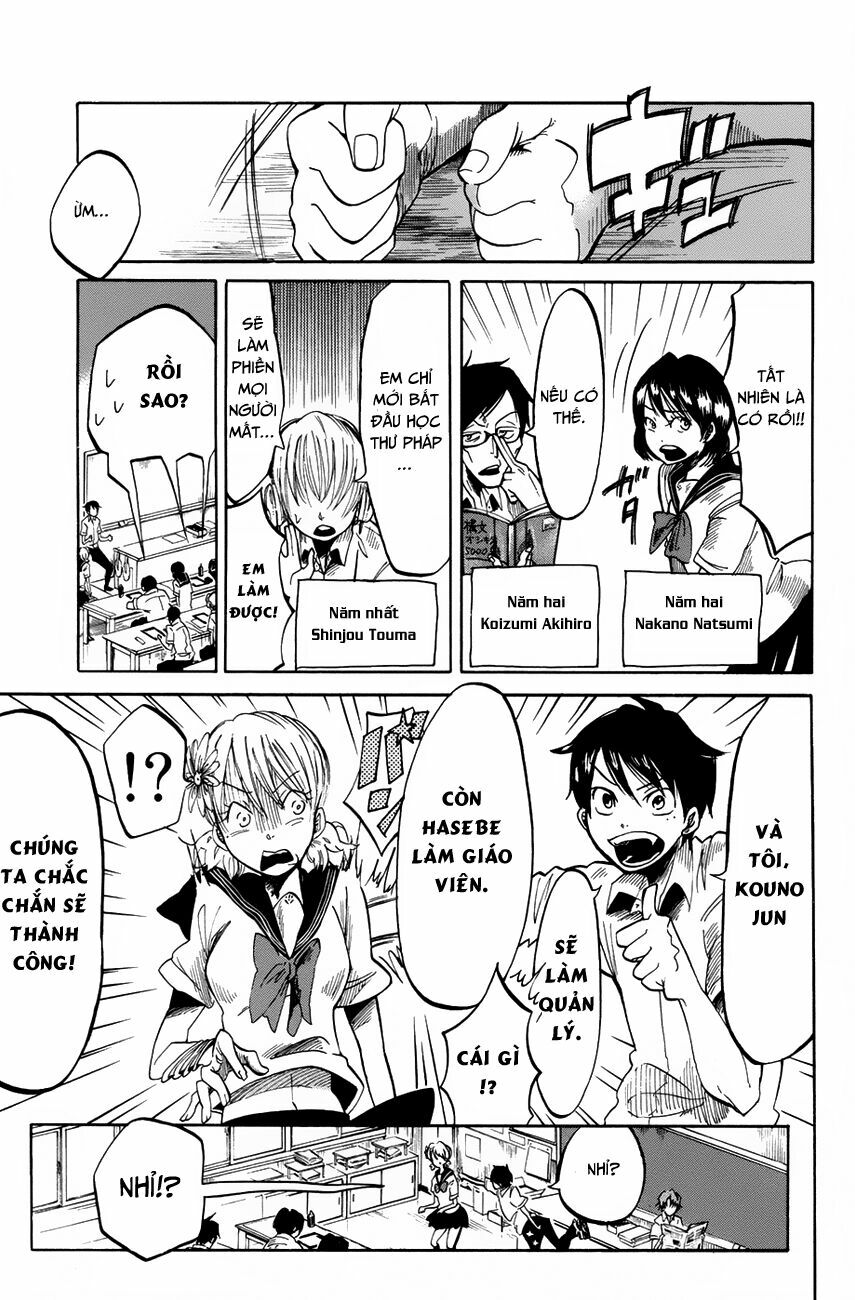 Fujimi Lovers: Chapter 1