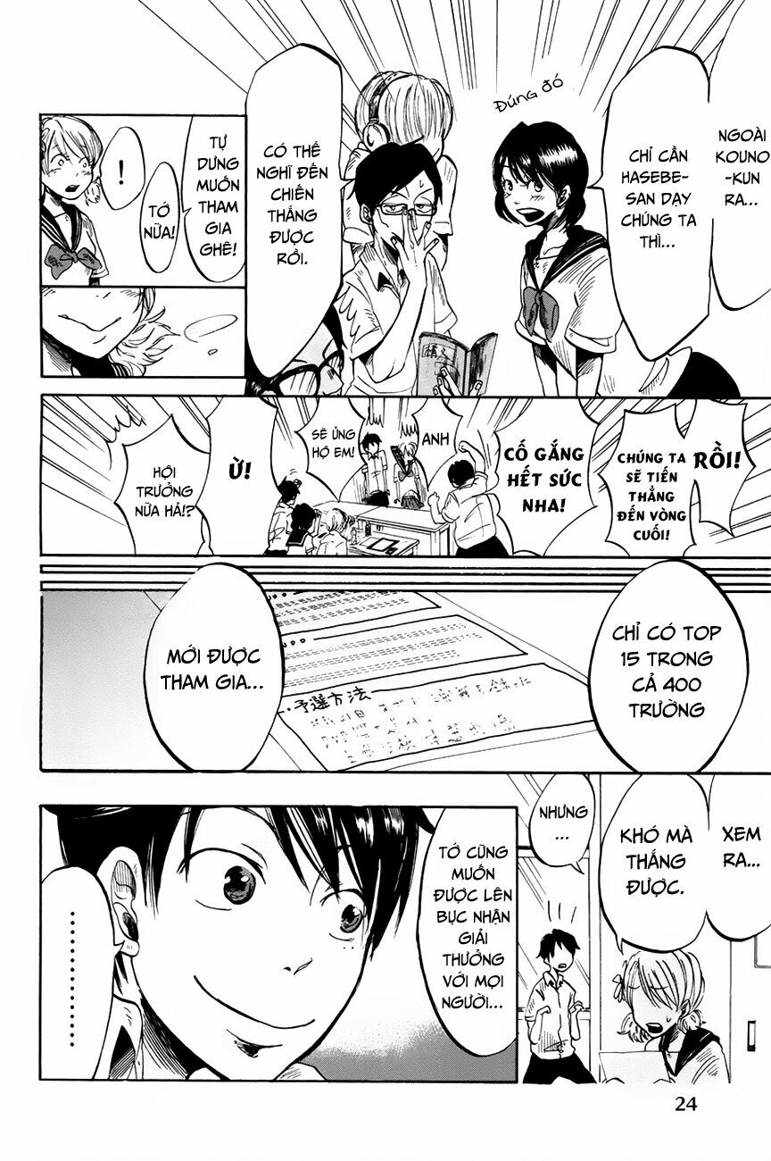 Fujimi Lovers: Chapter 1