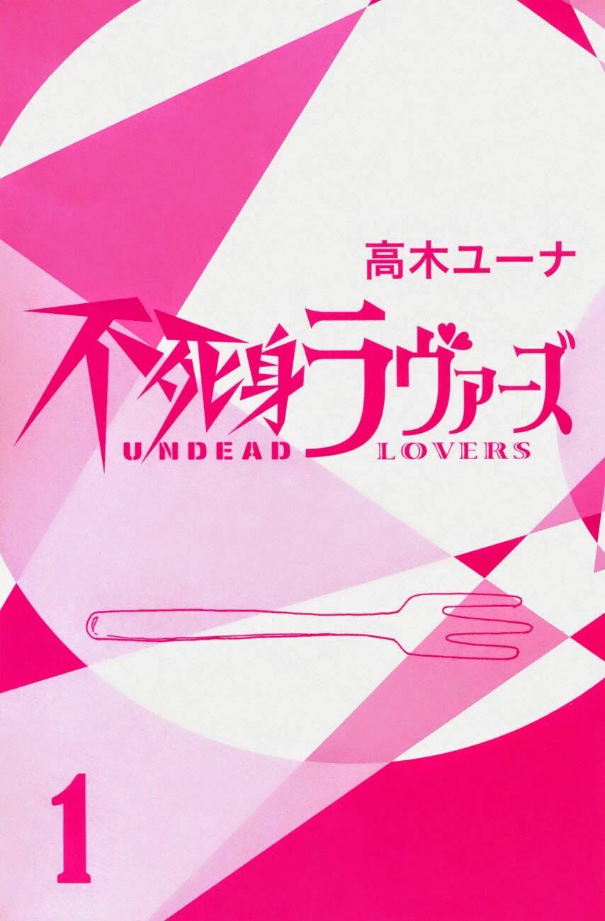 Fujimi Lovers: Chapter 1