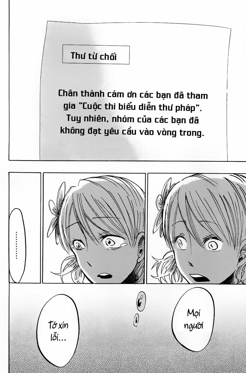 Fujimi Lovers: Chapter 1