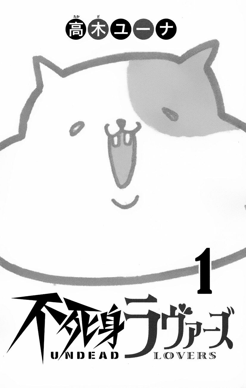 Fujimi Lovers: Chapter 1