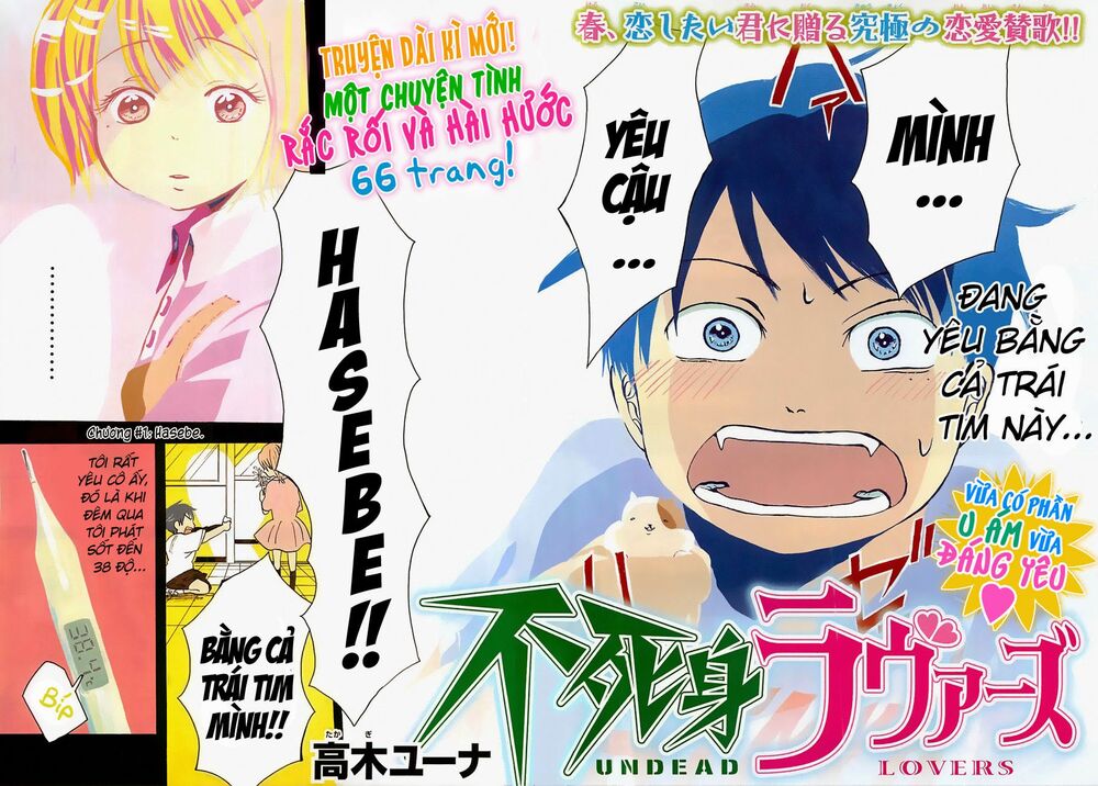 Fujimi Lovers: Chapter 1