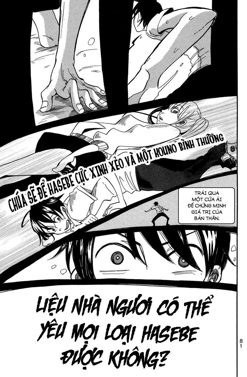 Fujimi Lovers: Chapter 10.1