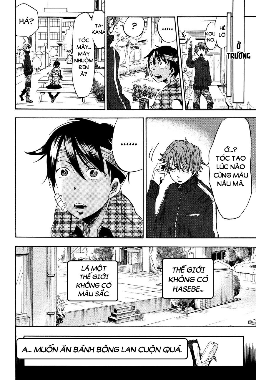 Fujimi Lovers: Chapter 12.2: Extra 2