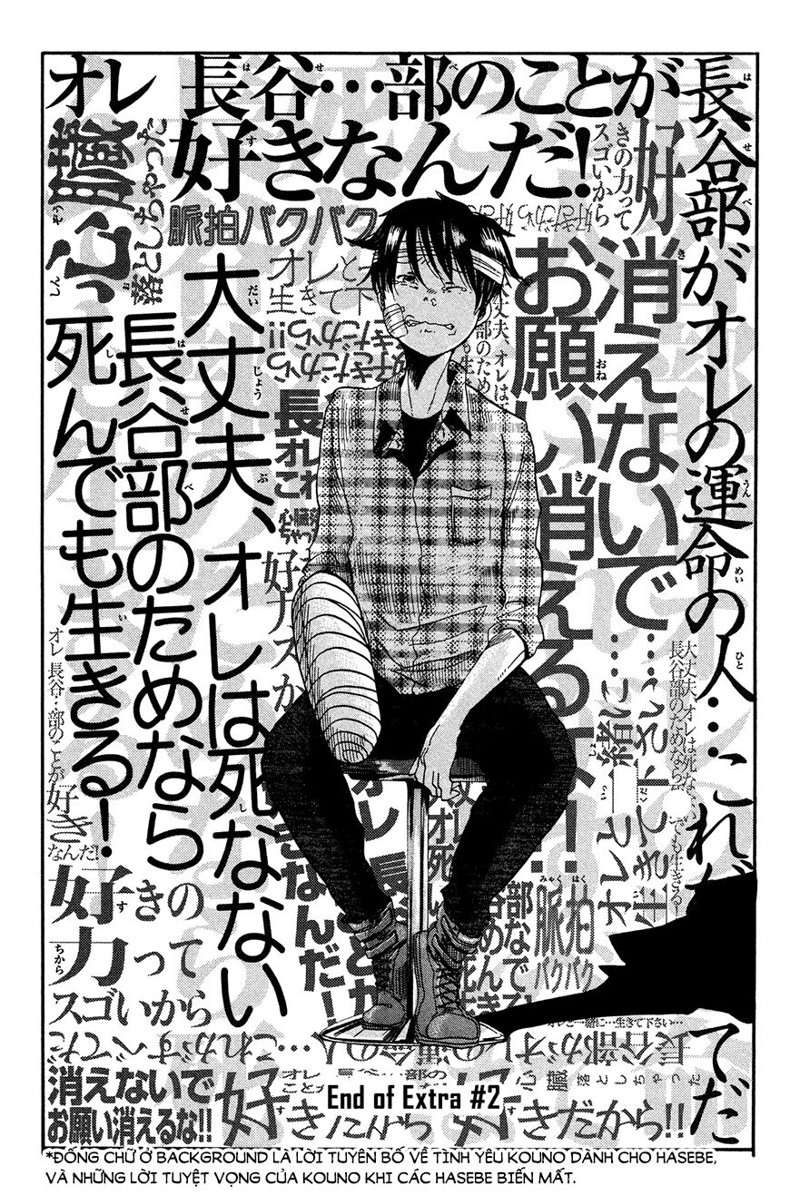 Fujimi Lovers: Chapter 12.2: Extra 2