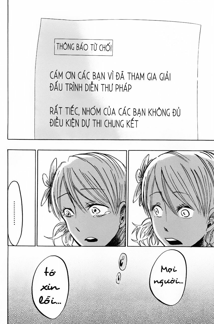 Fujimi Lovers: Chapter 2
