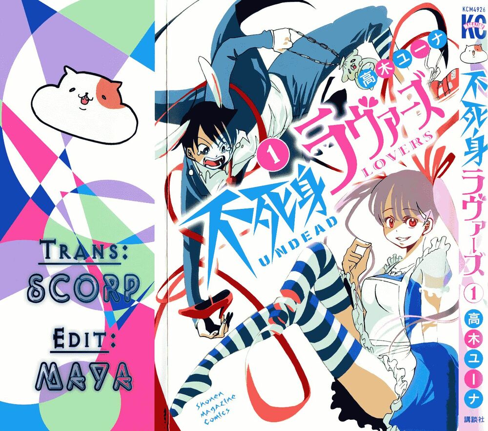 Fujimi Lovers: Chapter 3