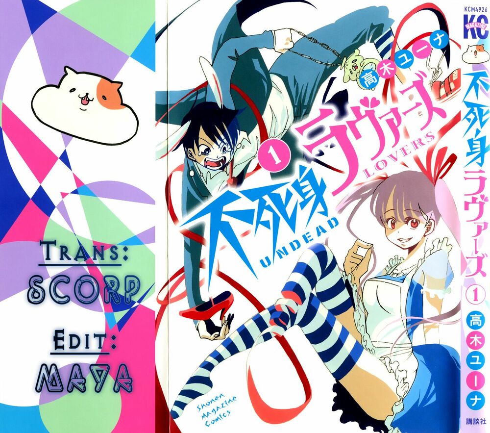 Fujimi Lovers: Chapter 7.2